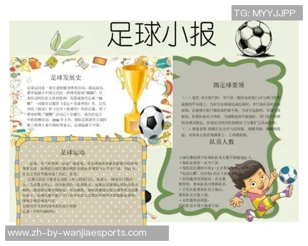 世界足球历史上第三伟大球员的崛起与传奇之路分析 世界足球历史上第三伟大球员的崛起与传奇之路分析