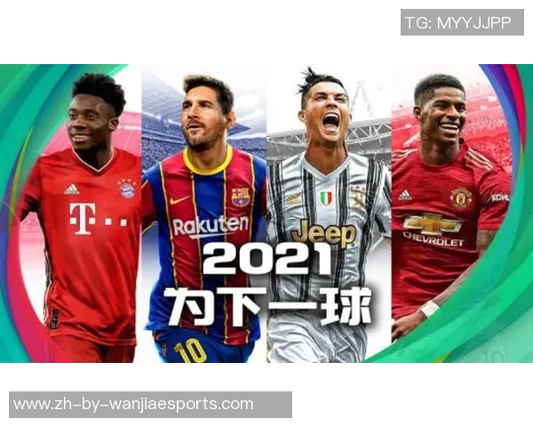 《探索英国足球传奇球星英勇故事与辉煌成就》 《探索英国足球传奇球星英勇故事与辉煌成就》