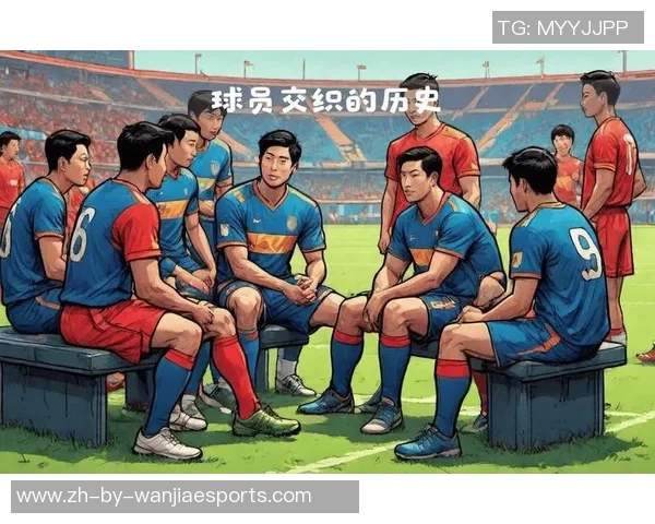 足球之家聚焦球星风采 探秘球场背后的传奇故事与成就 足球之家聚焦球星风采 探秘球场背后的传奇故事与成就